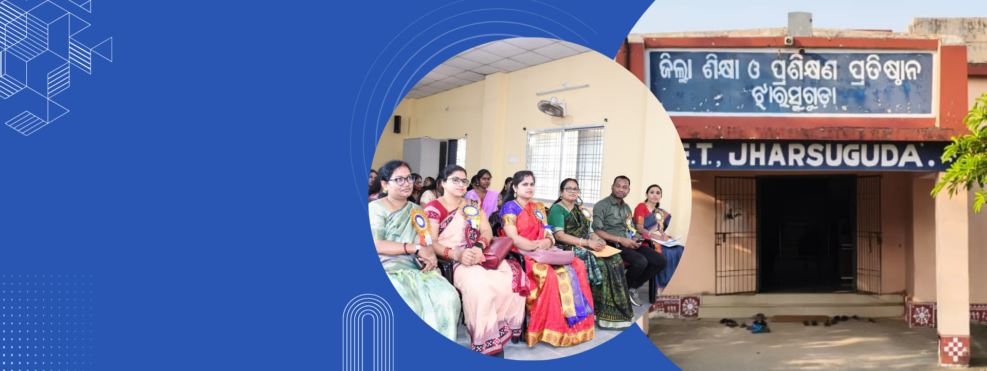 District Institute of Education & Training Jharsuguda